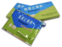 Koyo Shangshi Zhitong Gao